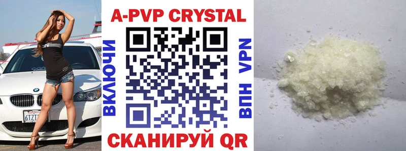 Все наркотики Остров Кокаин  Конопля  Меф  A-PVP  ГАШ 