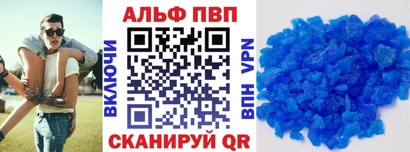 где купить   mega   APVP СК  Остров 