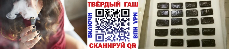ГАШ Premium как найти закладки kraken ссылки Остров