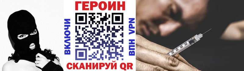 купить наркотики сайты  Остров  ГЕРОИН хмурый 