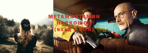 твердый Краснослободск