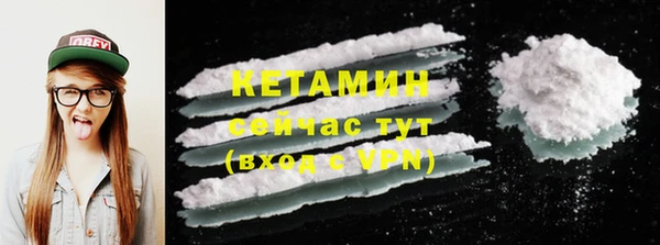 марки nbome Краснотурьинск