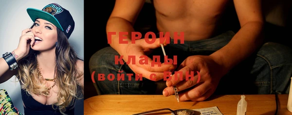 герыч Коряжма