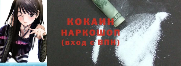 марки nbome Краснотурьинск