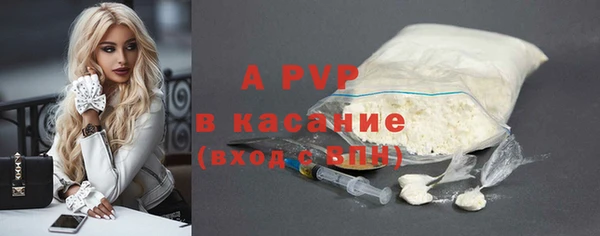 прущие крисы Козловка