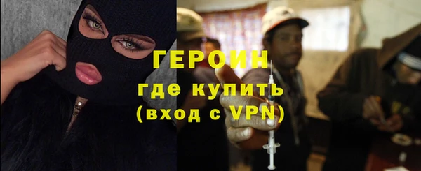 PSILOCYBIN Красноперекопск