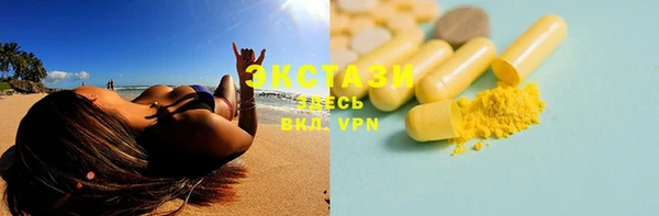 марки nbome Краснотурьинск
