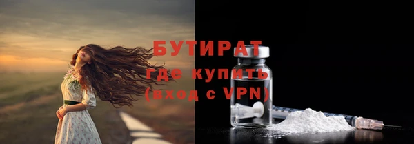 герыч Коряжма