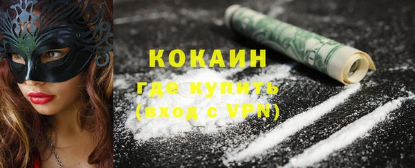 марки nbome Краснотурьинск