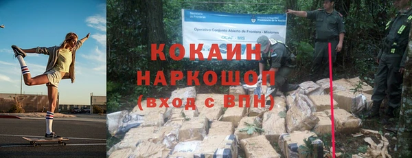 PSILOCYBIN Красноперекопск