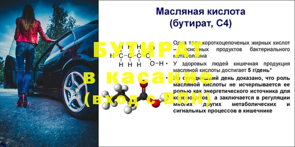 PSILOCYBIN Красноперекопск