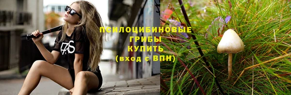 марки nbome Краснотурьинск