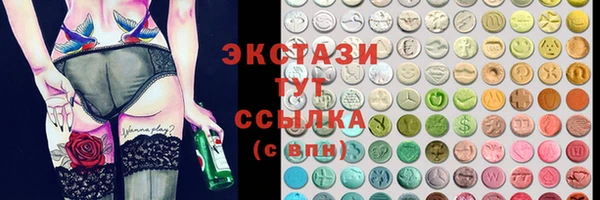 марки nbome Краснотурьинск
