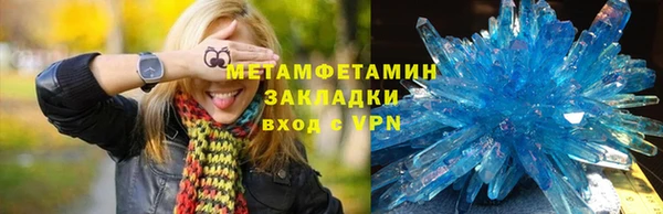 тгк Корсаков