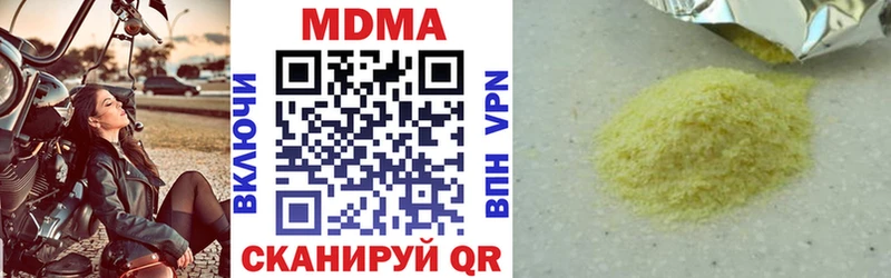 MDMA VHQ  Остров 