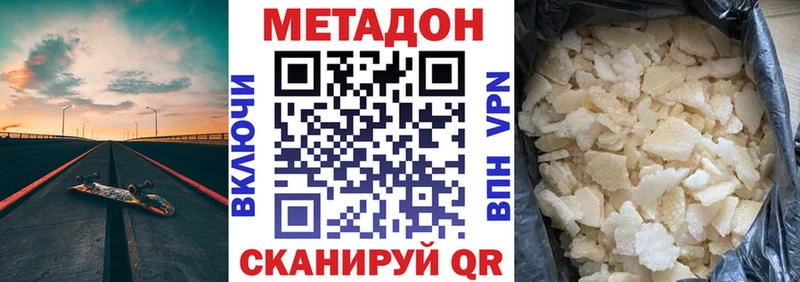 гидра ССЫЛКА  наркошоп  Остров  МЕТАДОН мёд 