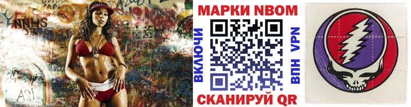 Марки N-bome 1,5мг  наркотики  Остров 